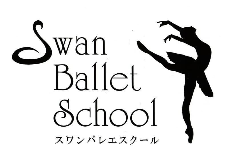 渡辺ソノ子バレエスタジオ 千住仲町教室のメイン画像