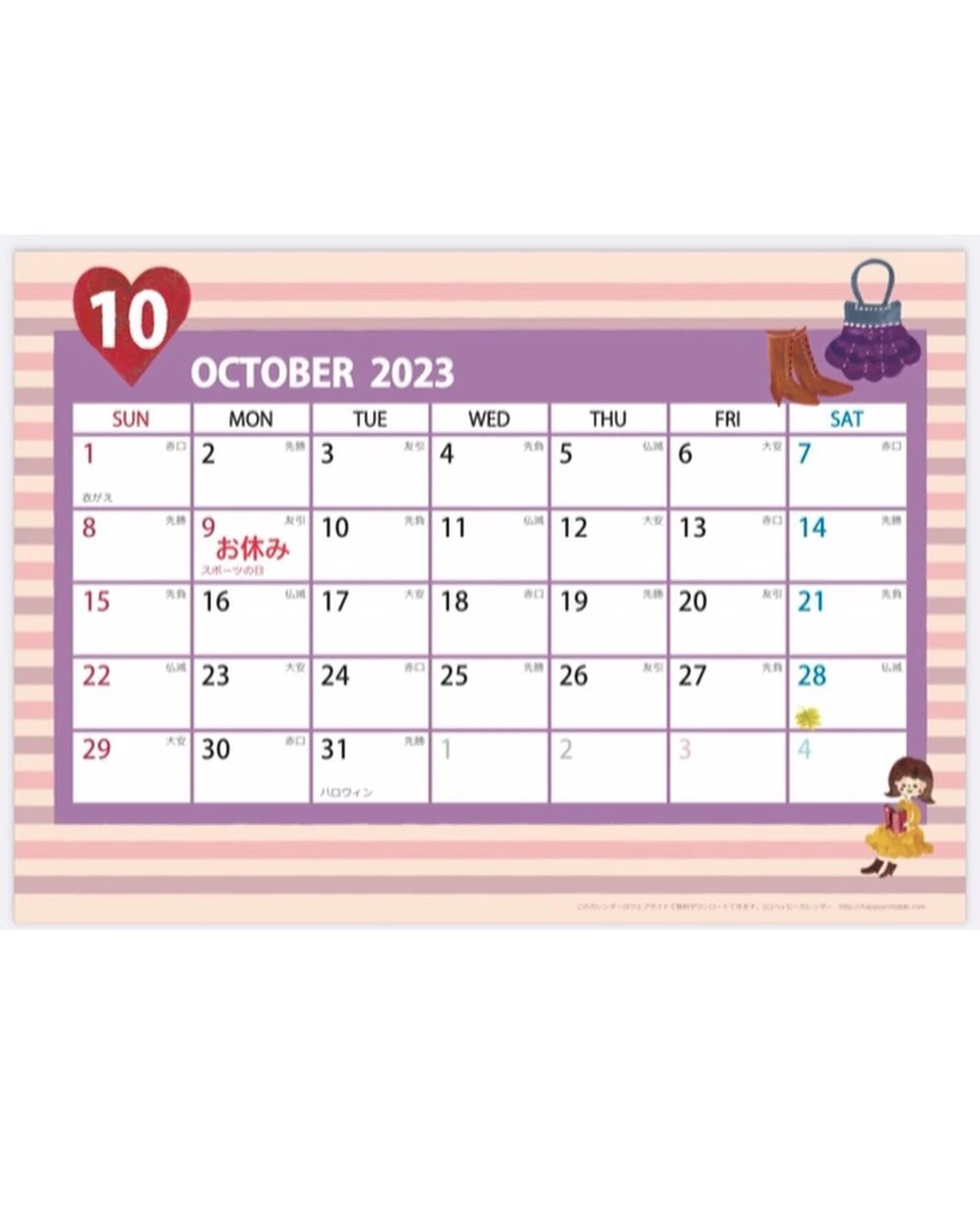 サムネイル画像 6