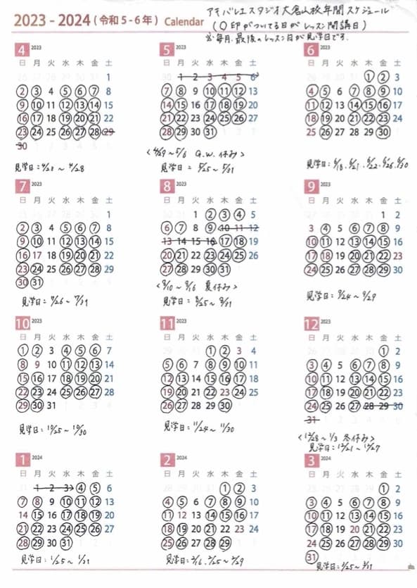 サムネイル画像 6