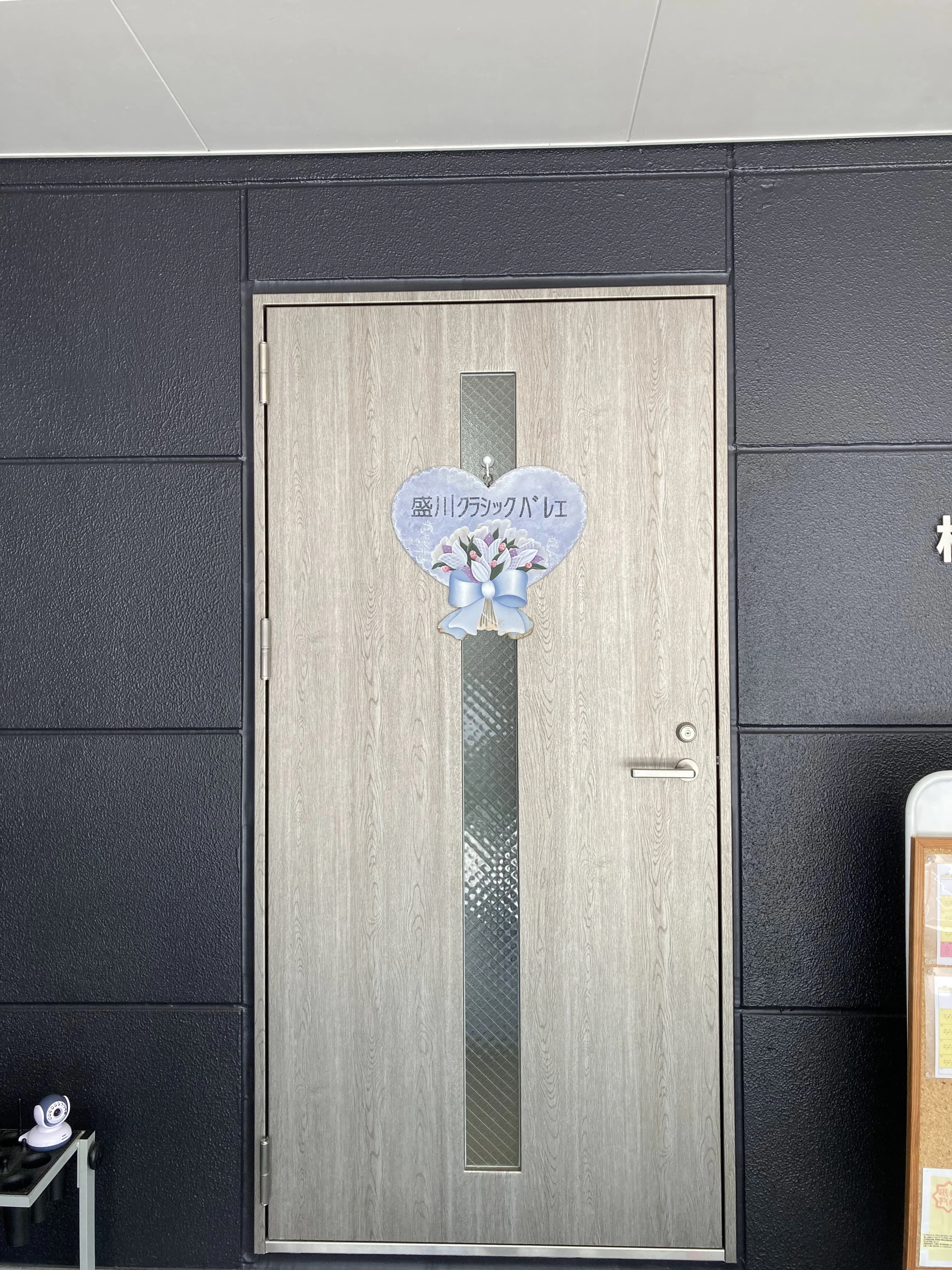 盛川クラシックバレエ 戸塚町教室のメイン画像