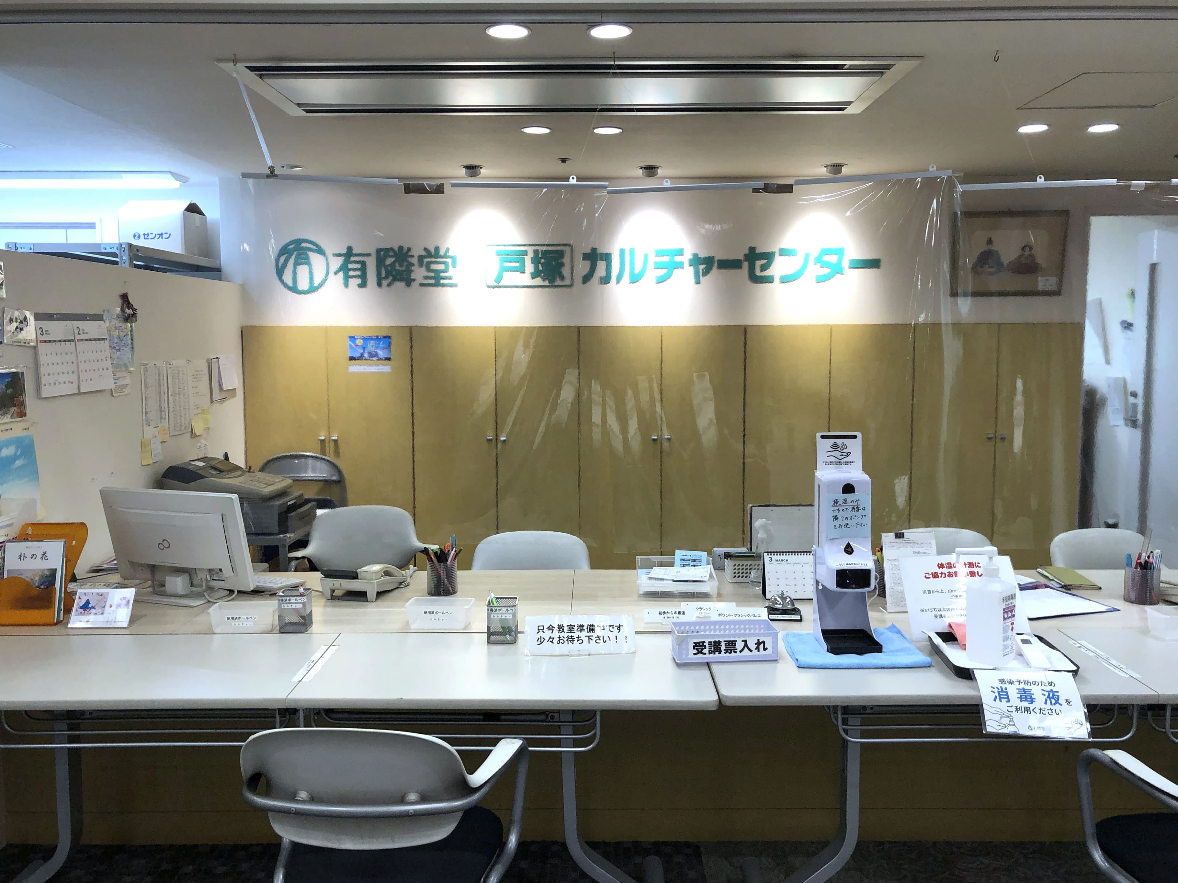 Sumiya ballet 戸塚カルチャーのサムネイル画像 4