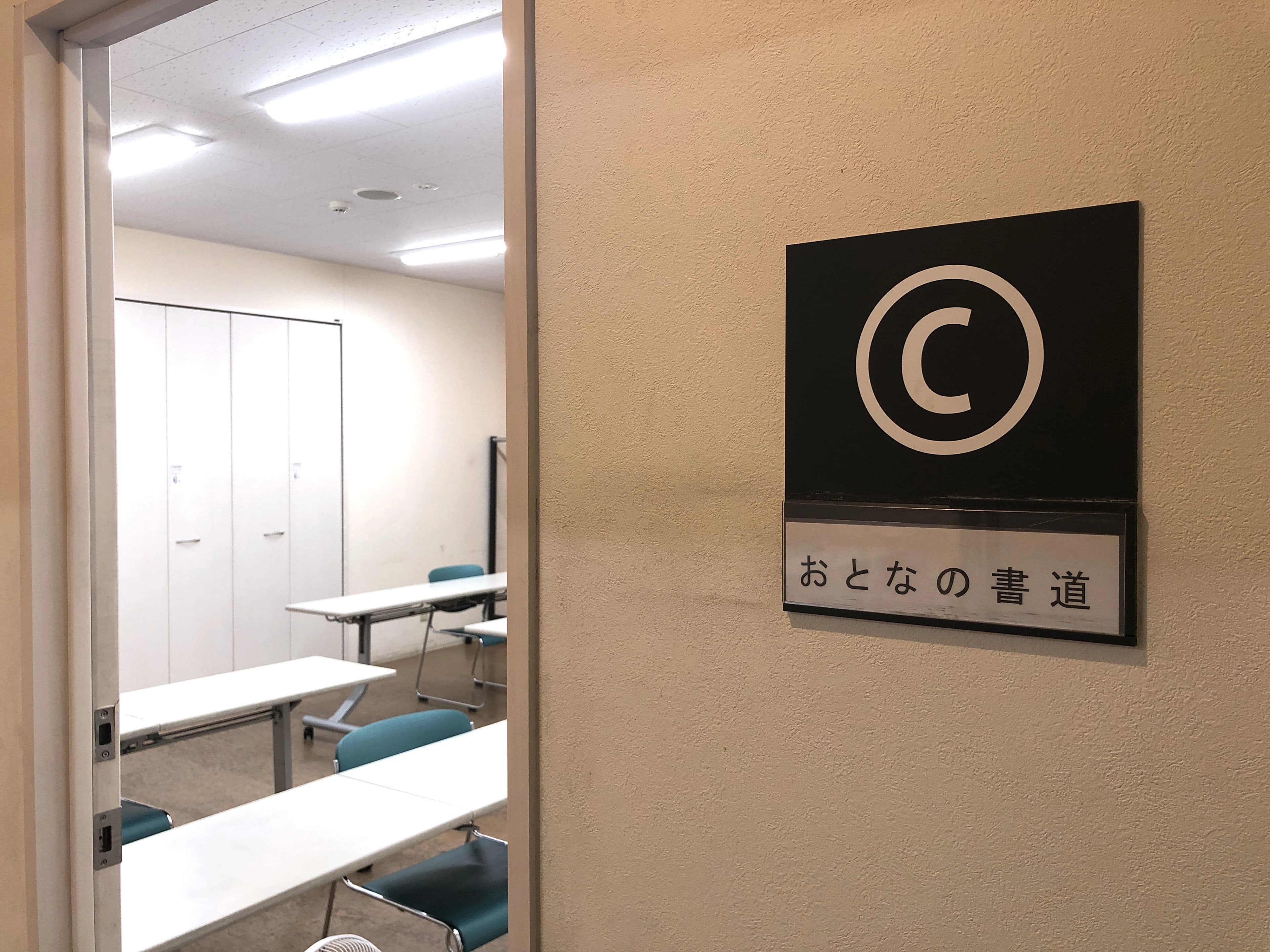 Sumiya ballet 戸塚カルチャーのサムネイル画像 5