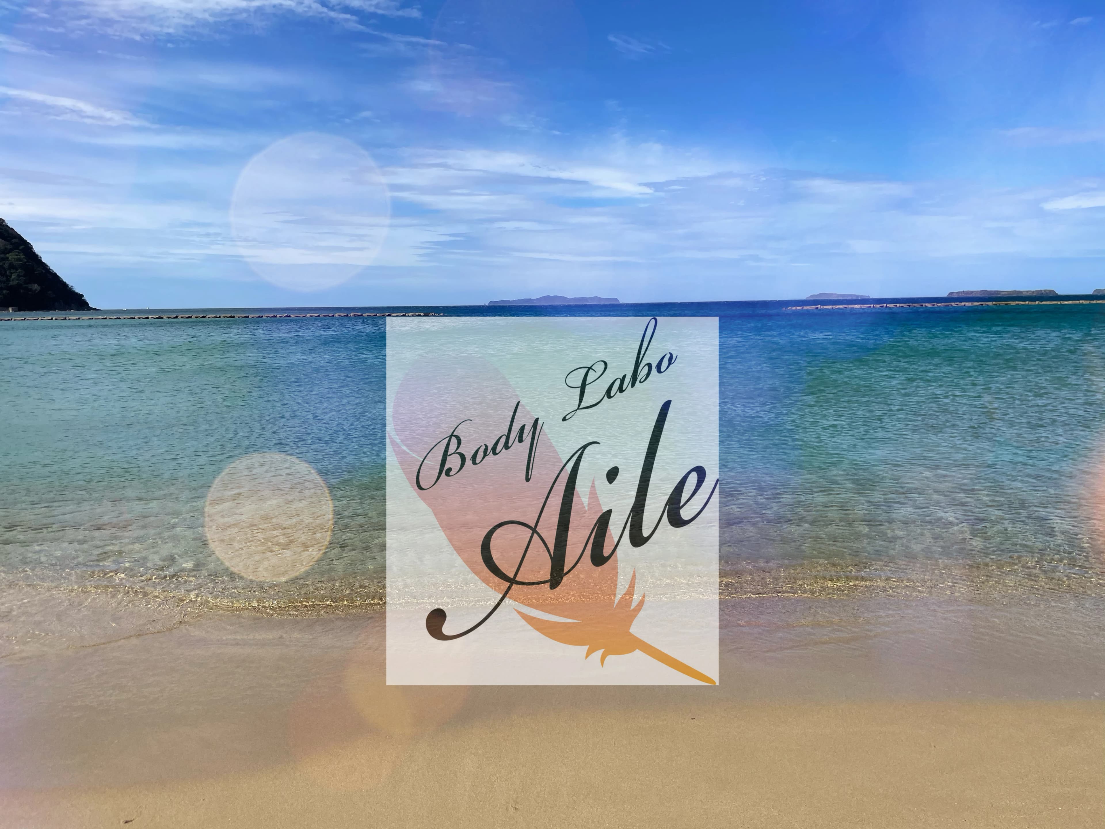 バレエスタジオAile(エル) 松ヶ枝町教室のサムネイル画像 5