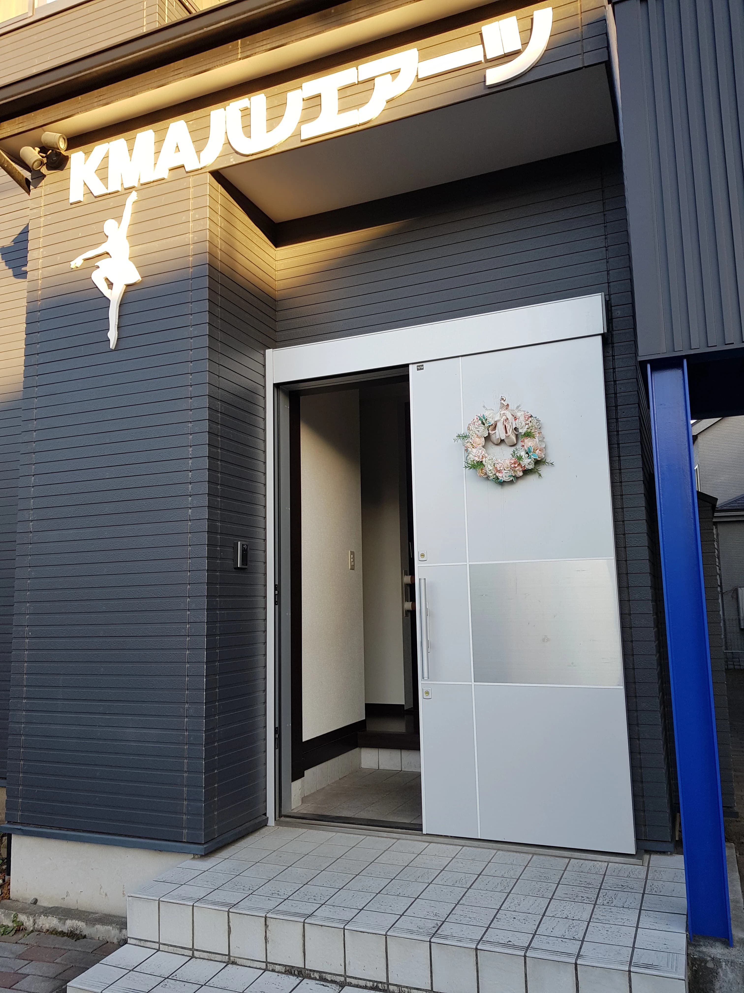 KMA Ballet Arts 町屋教室 画像 8