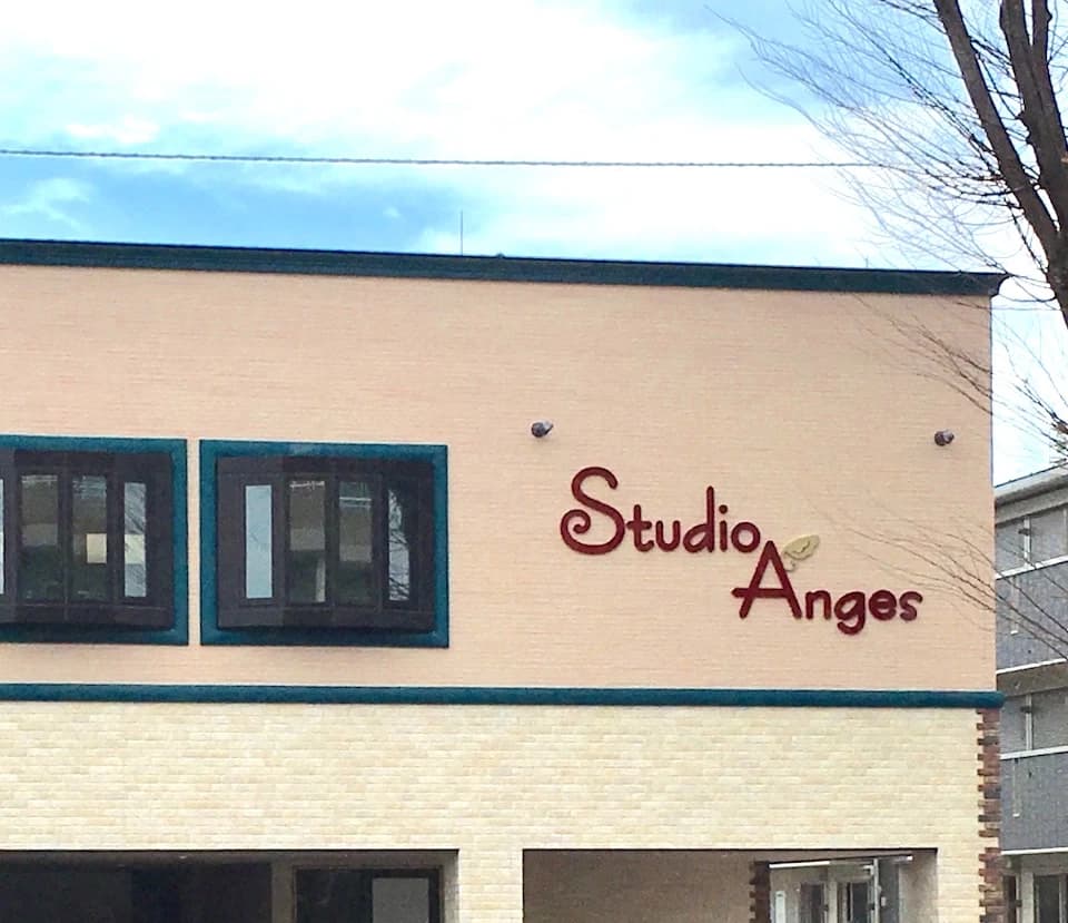 MATSUYAMA BALLET 町田・相模大野校のメイン画像