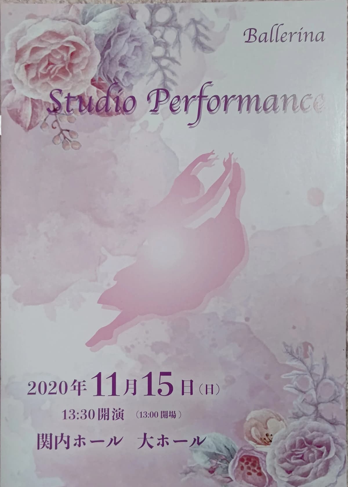 Ballerina バレエ 新横浜教室のサムネイル画像 2