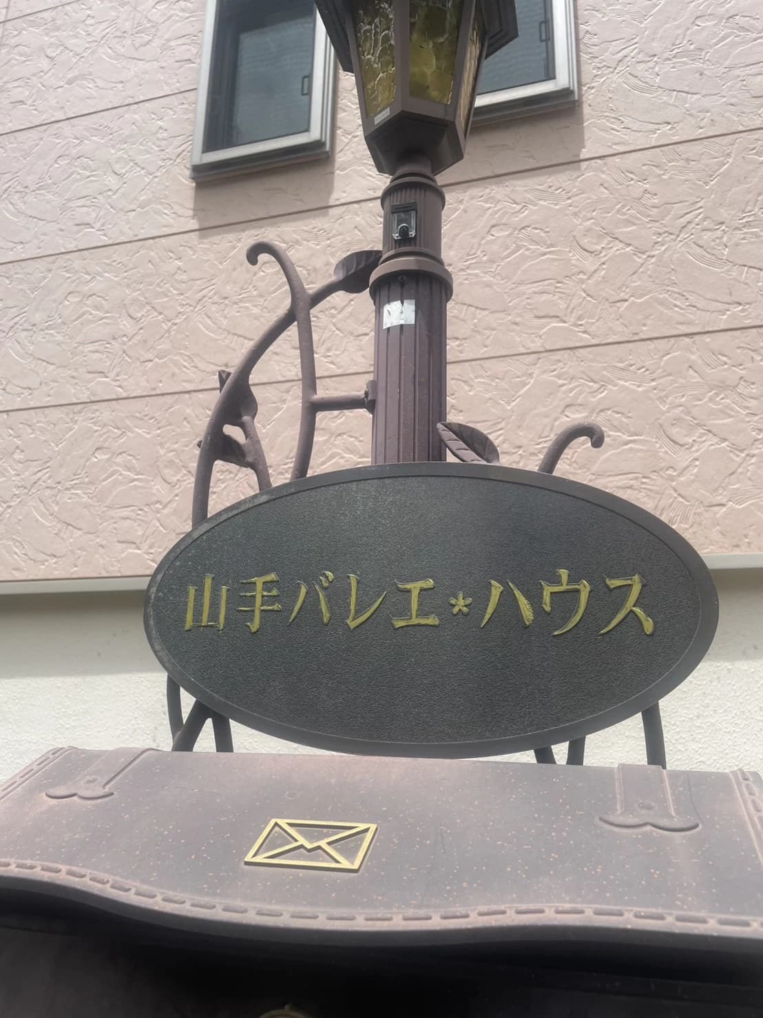 Yamate Ballet House(山手バレエハウス) 仲尾台教室のサムネイル画像 5