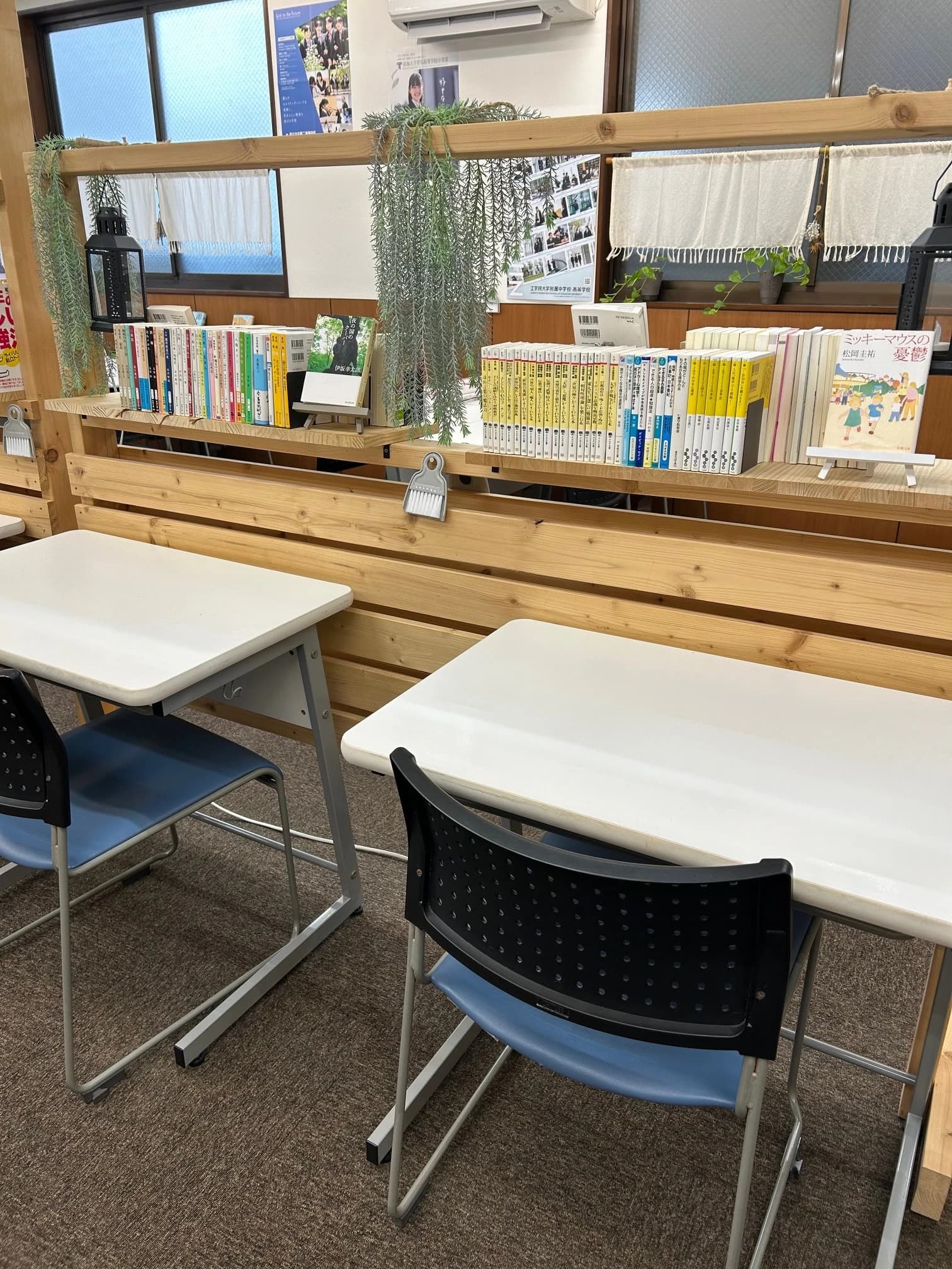 自立型個別学習 G-PAPILS　西八王子校 画像 7