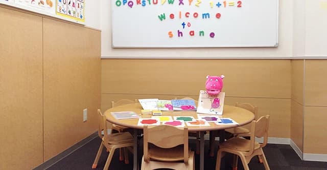 シェーン英会話 綾瀬校のメイン画像