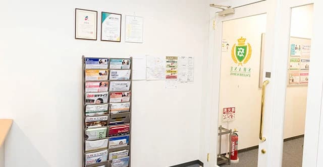 シェーン英会話 イオン西新井校のメイン画像