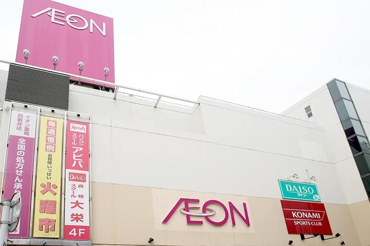 シェーン英会話 イオン西新井校 画像 2