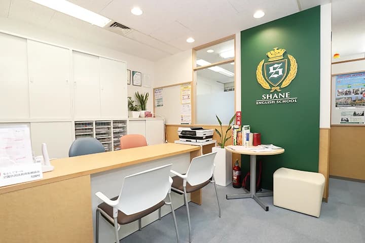 シェーン英会話 稲毛校のサムネイル画像 2