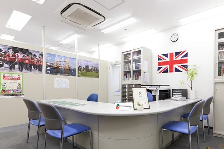 シェーン英会話 浦和校のサムネイル画像 4