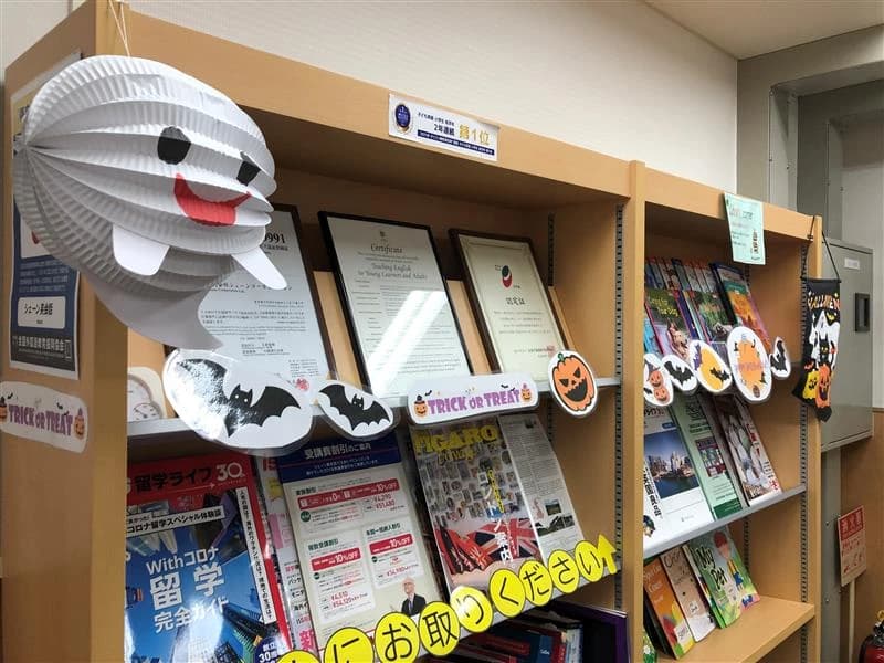 シェーン英会話 大阪本校のメイン画像