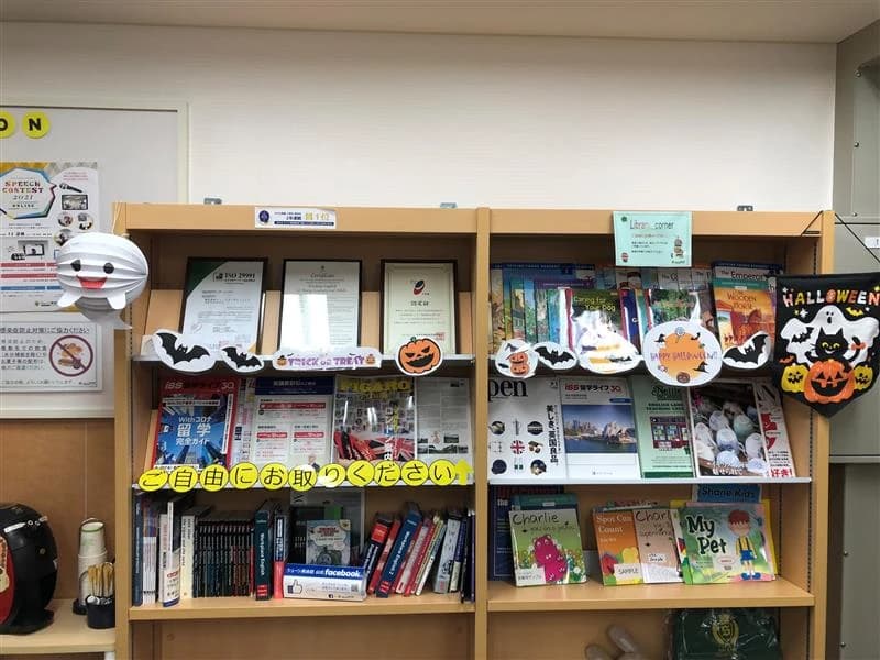 シェーン英会話 大阪本校のサムネイル画像 2