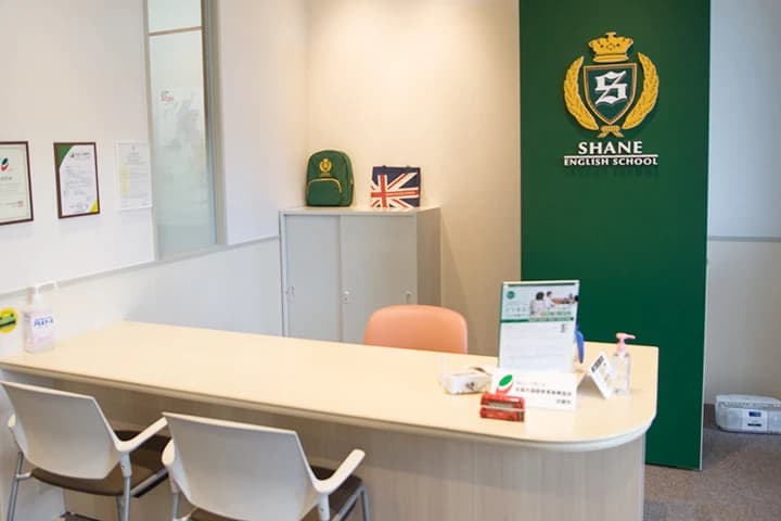 シェーン英会話 大崎ブライトコア校のサムネイル画像 4