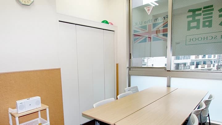 シェーン英会話 久米川校のサムネイル画像 3