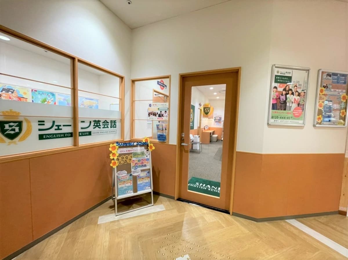 シェーン英会話 三宮神戸マルイ校のメイン画像