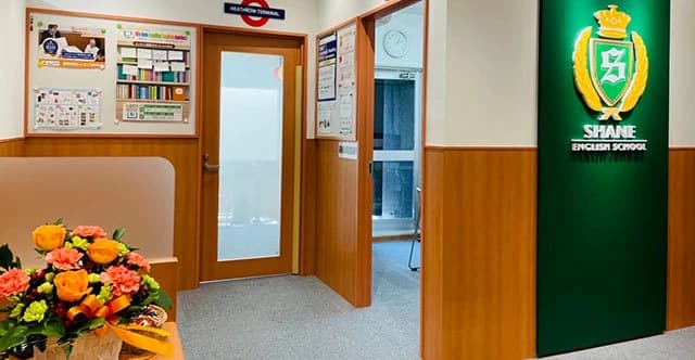 シェーン英会話 渋谷校のメイン画像