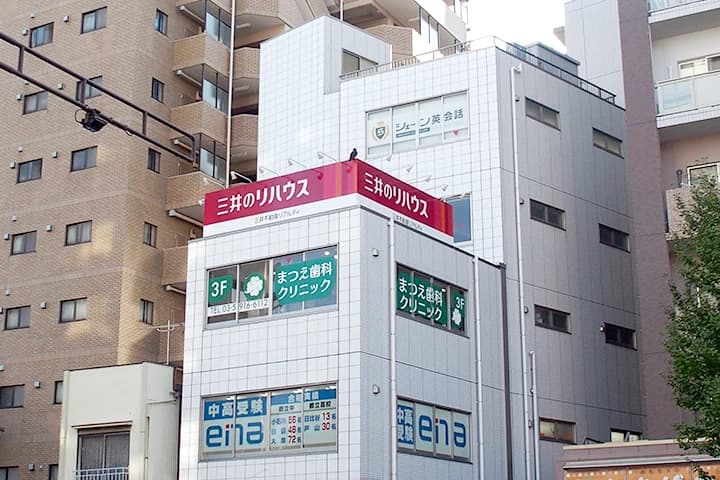 シェーン英会話 志村坂上校のサムネイル画像 2