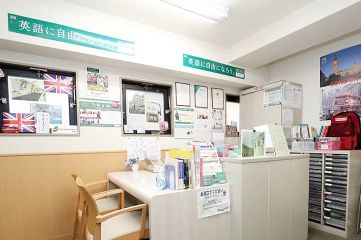 シェーン英会話 下北沢校 画像 4