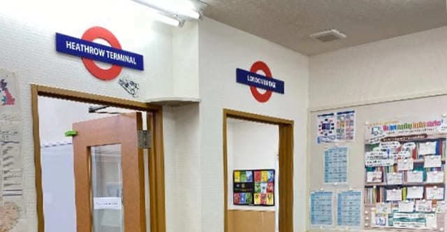 シェーン英会話 新越谷校のサムネイル画像 2