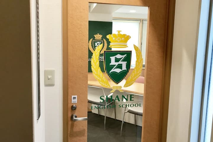 シェーン英会話 心斎橋校のメイン画像