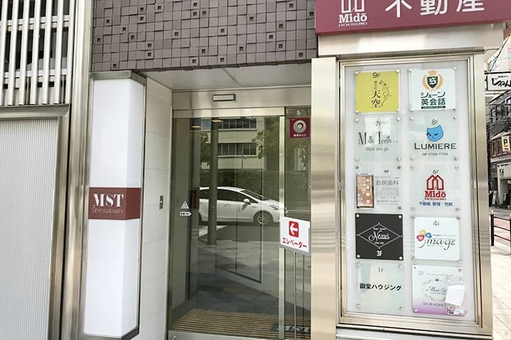 シェーン英会話 心斎橋校のサムネイル画像 3