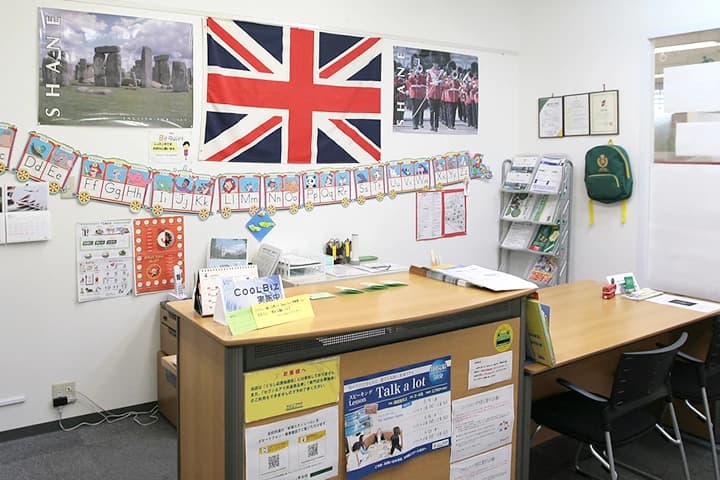 シェーン英会話 多摩センター丘の上プラザ校のメイン画像