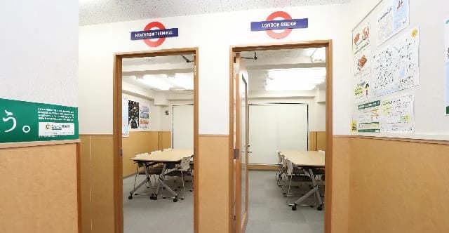 シェーン英会話 千歳烏山校のサムネイル画像 4