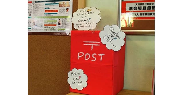 シェーン英会話 鶴川校のサムネイル画像 4