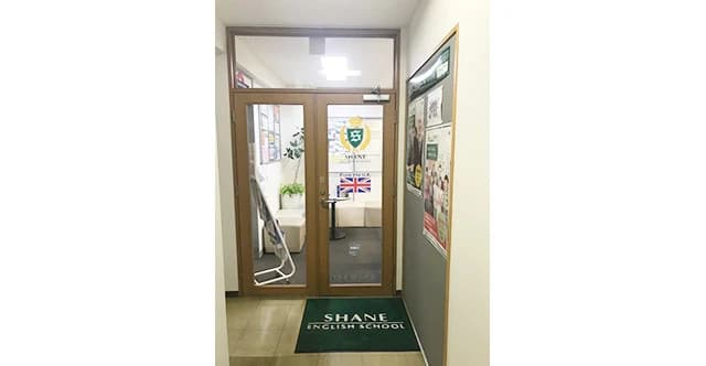 シェーン英会話 西葛西校のサムネイル画像 4