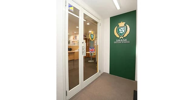 シェーン英会話 浜田山校のサムネイル画像 5