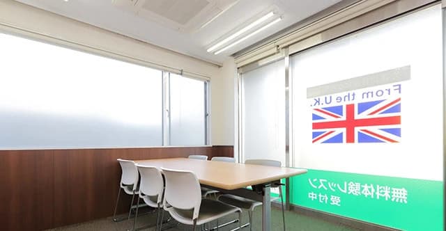 シェーン英会話 東浦和校のサムネイル画像 2