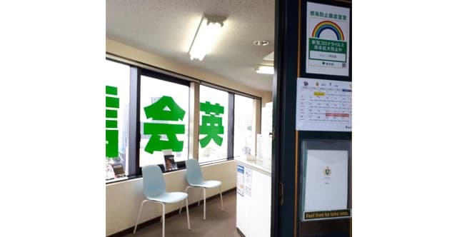 シェーン英会話 ひばりヶ丘校のサムネイル画像 4