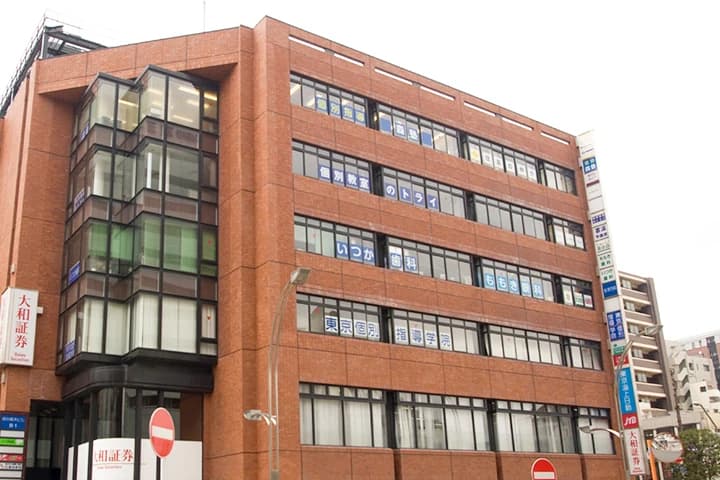 シェーン英会話 府中校のサムネイル画像 3