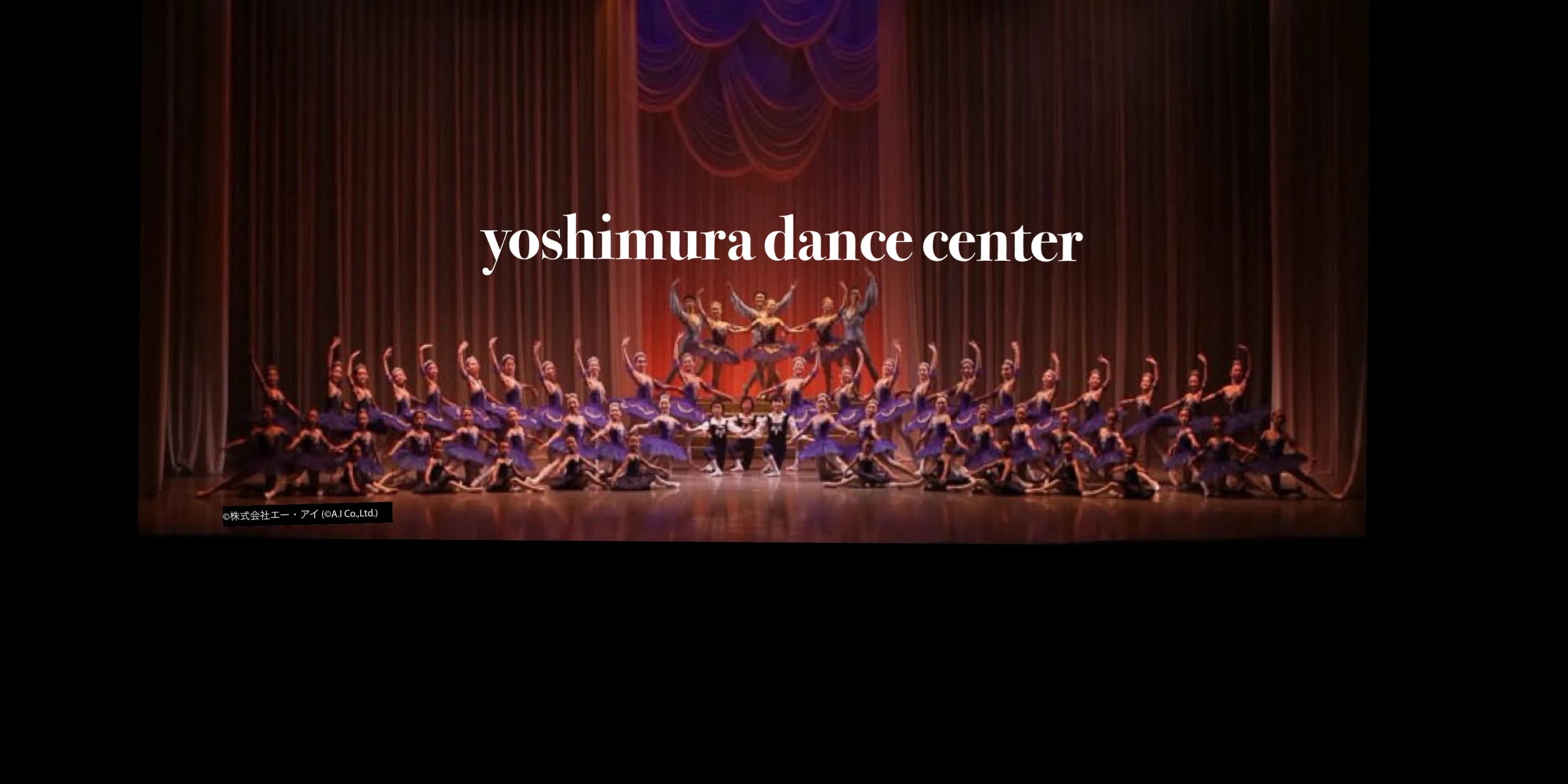 ヨシムラダンスセンター バレエ 大手町教室のメイン画像