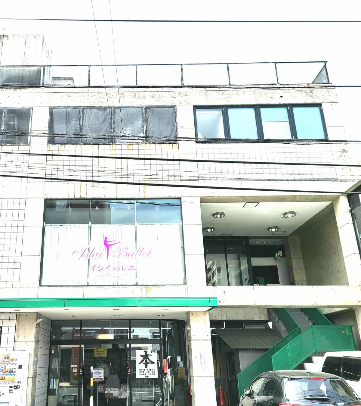 イシイバレエ 松島教室のサムネイル画像 2