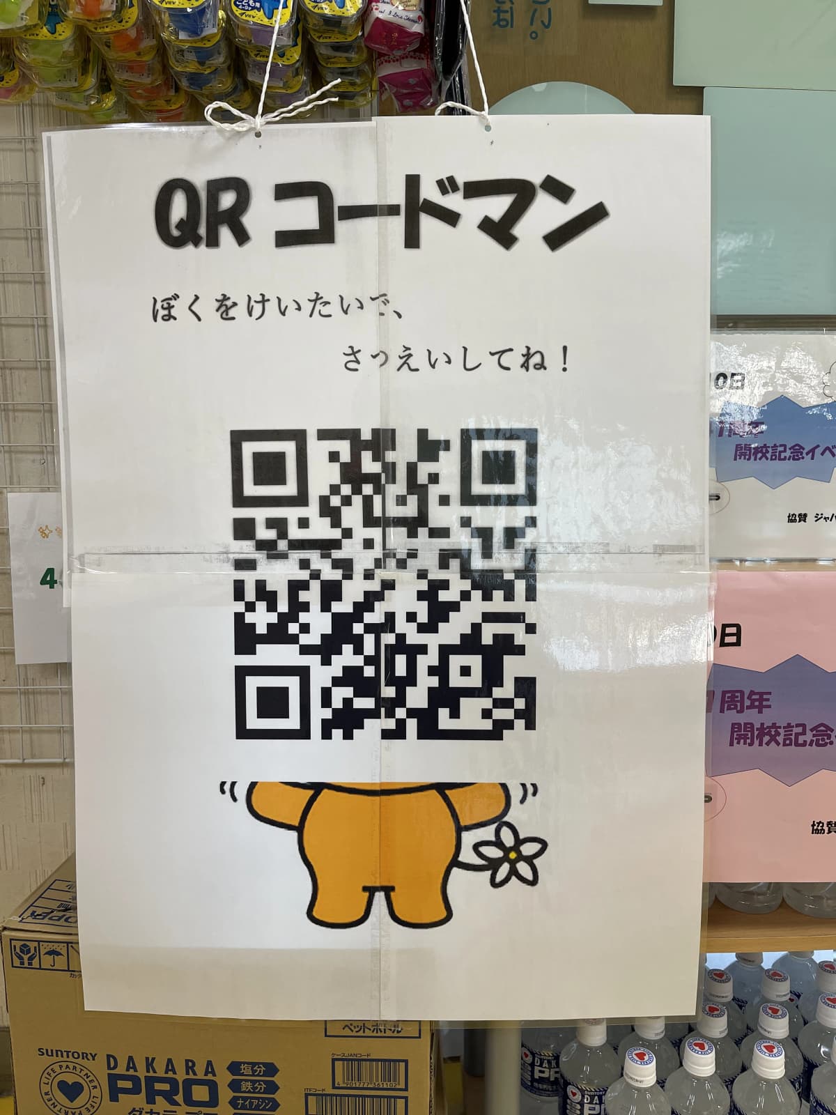 サムネイル画像 5