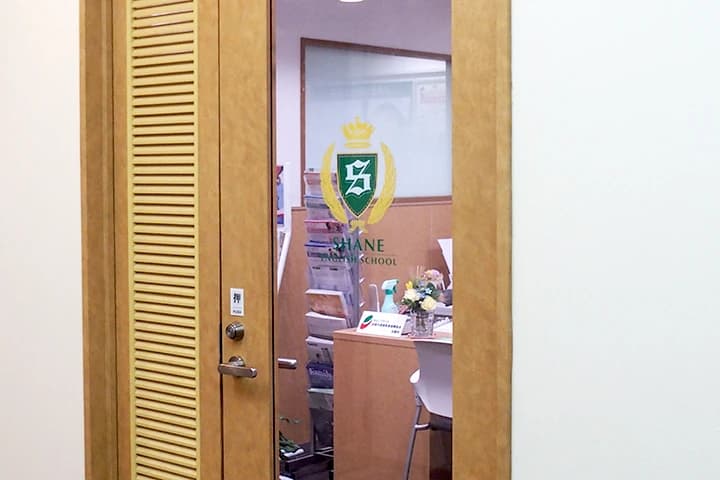 シェーン英会話 武蔵小杉校のメイン画像