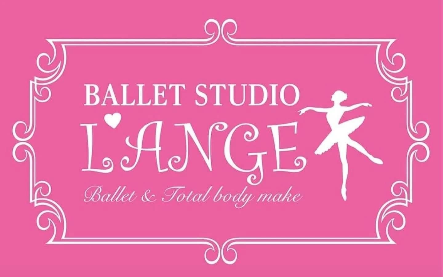 ballet studio Lange(ランジュ) 赤坂教室のサムネイル画像 2