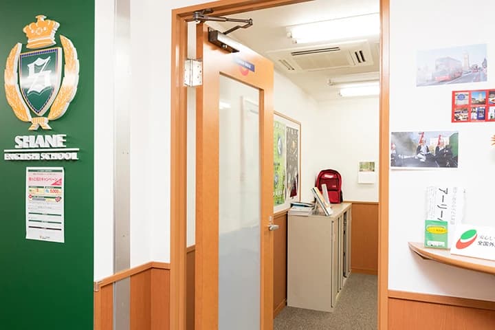 シェーン英会話 目黒校のサムネイル画像 2