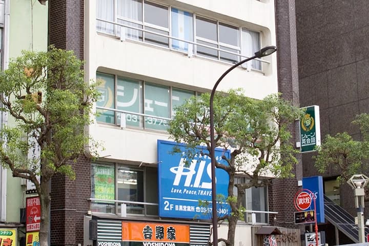 シェーン英会話 目黒校のサムネイル画像 3