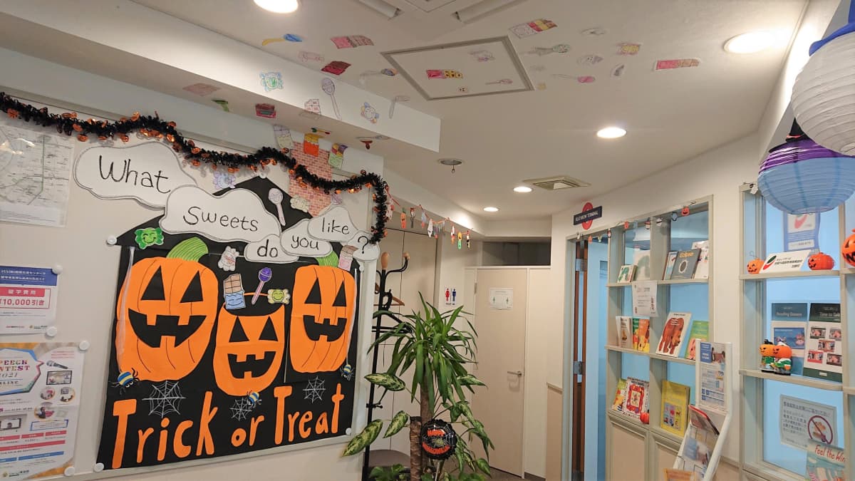 シェーン英会話 森下校のサムネイル画像 3