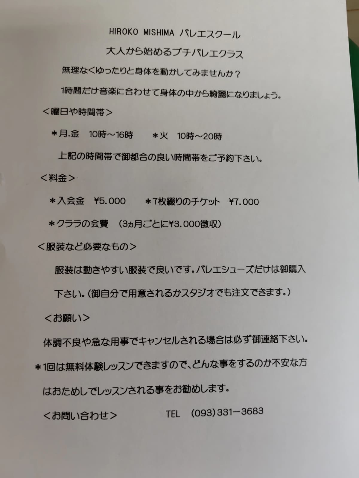 サムネイル画像 3