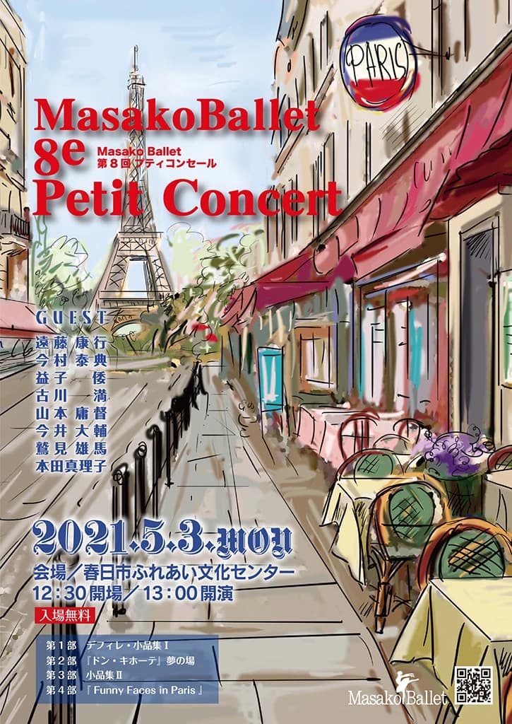 サムネイル画像 3