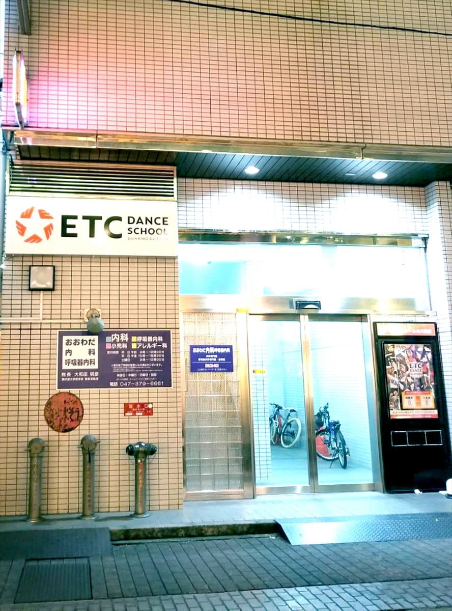 ETC DANCE SCHOOL 本八幡校のメイン画像
