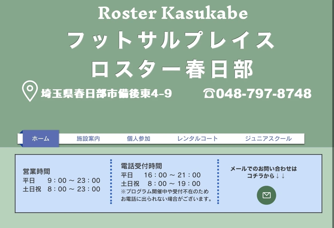 ロスターベースボールアカデミー 備後東教室のサムネイル画像 4