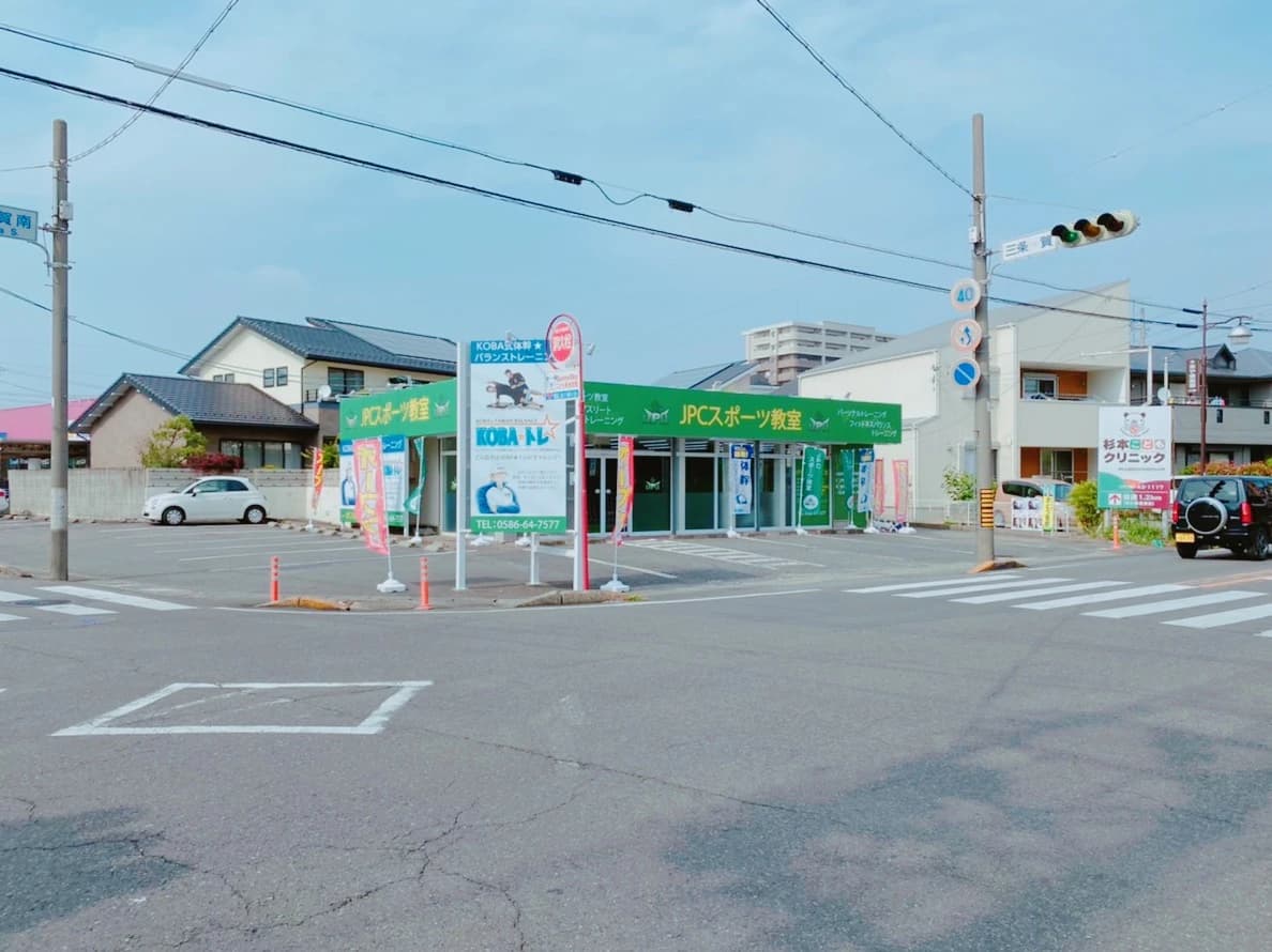 JPCスポーツ教室　一宮尾西店のメイン画像