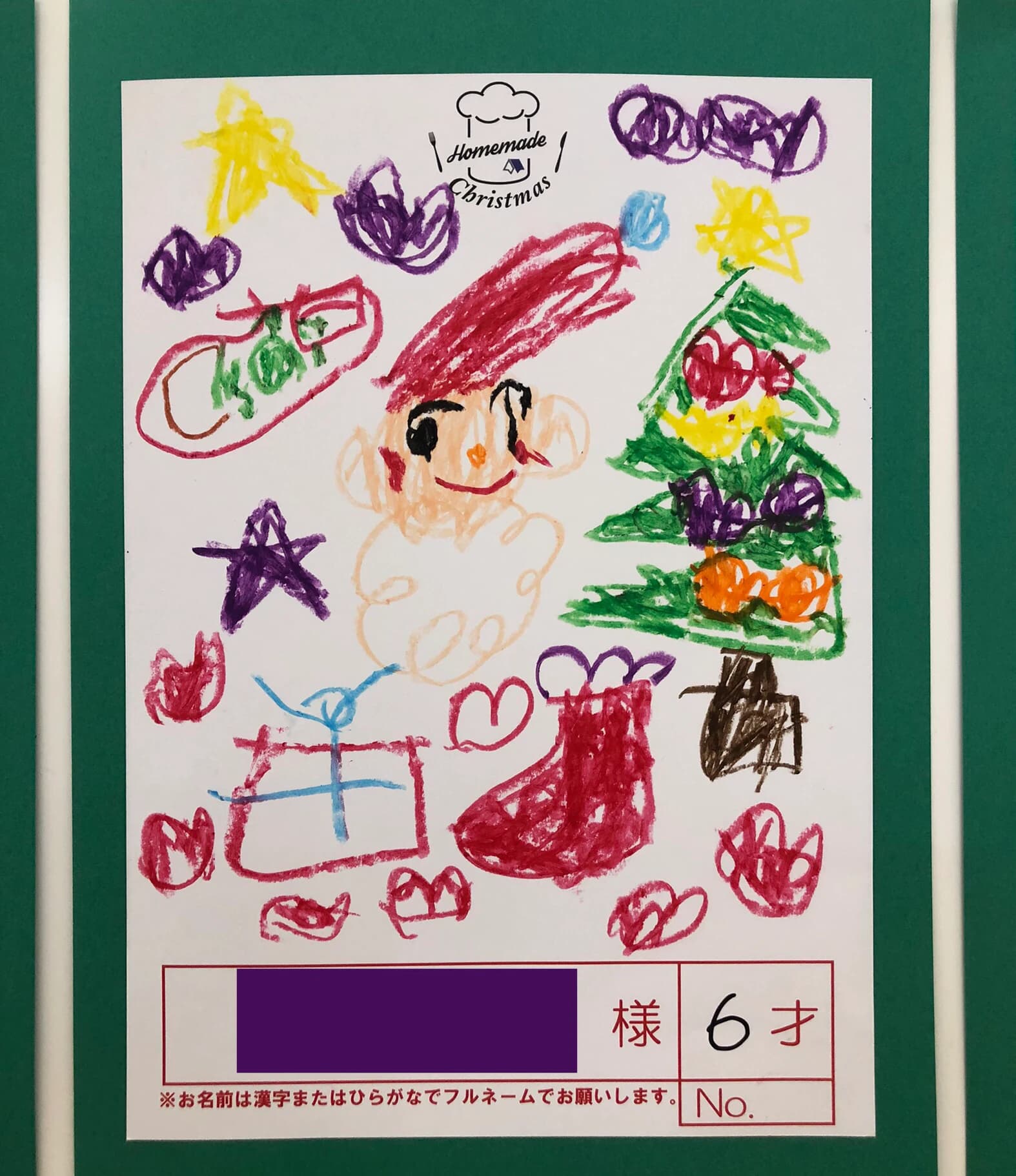 七田式上尾教室のサムネイル画像 2